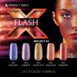 LAQ X Gél lak - 8ML - GOLDEN LIGHTS X053 - FLASH REFLECT #2